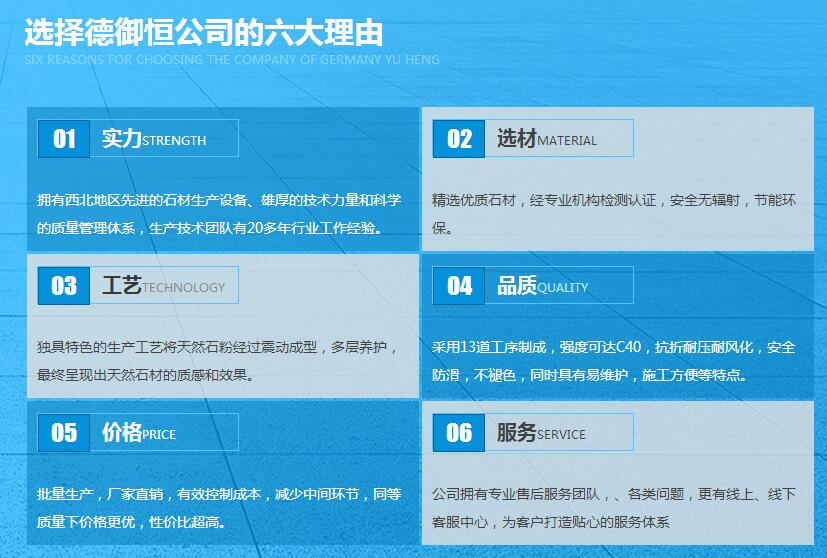 西安仿石材磚廠家 西安仿石材磚廠家